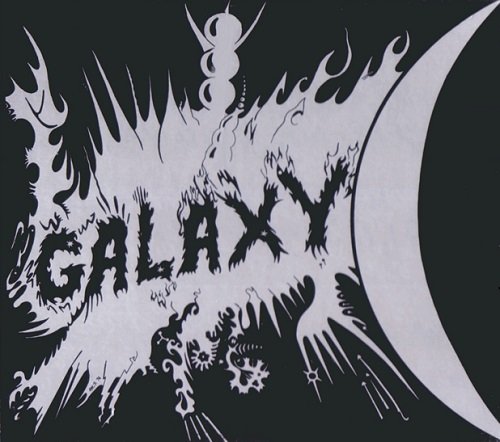 Galaxy - Day Without The Sun (Reissue) (1976/1998)