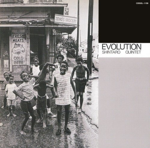 Shintaro Nakamura Quintet - Evolution (1984)