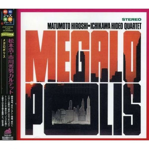 Hiroshi Matsumoto & Hideo Ichikawa Quartet - Megalopolis (1969/2006)