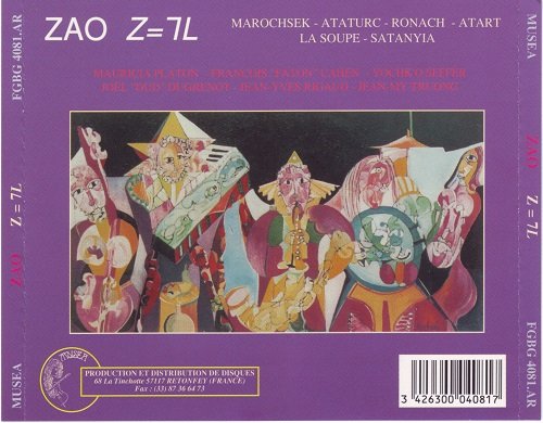 Zao - Z=7 (Reissue) (1973/1993)