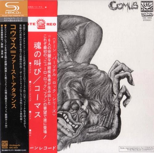 Comus - First Utterance (1971) [SHM-CD Remastered 2008]