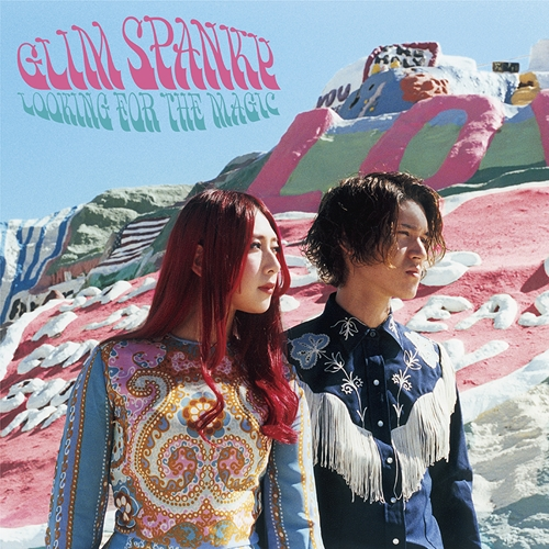Glim Spanky - Looking For The Magic (2018)