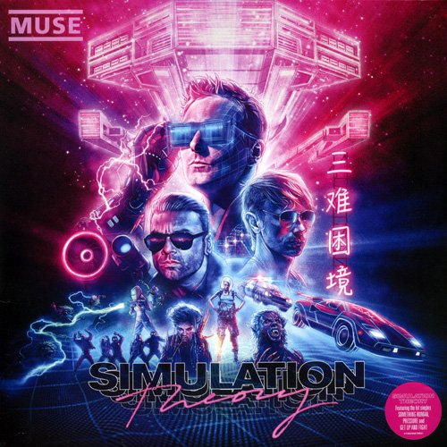 Muse - Simulation Theory (2018) [Vinyl]