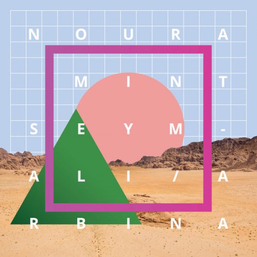 Noura Mint Seymali - Arbina (2016) CD Rip