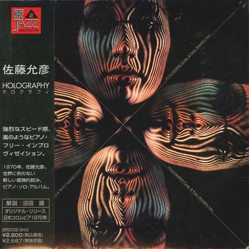 Masahiko Sato - Holography (1970)