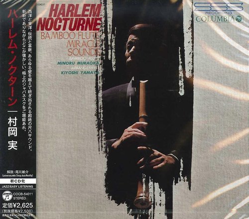 Minoru Muraoka - Harlem Nocturne- Bamboo Flute Miracle Sounds (1967)
